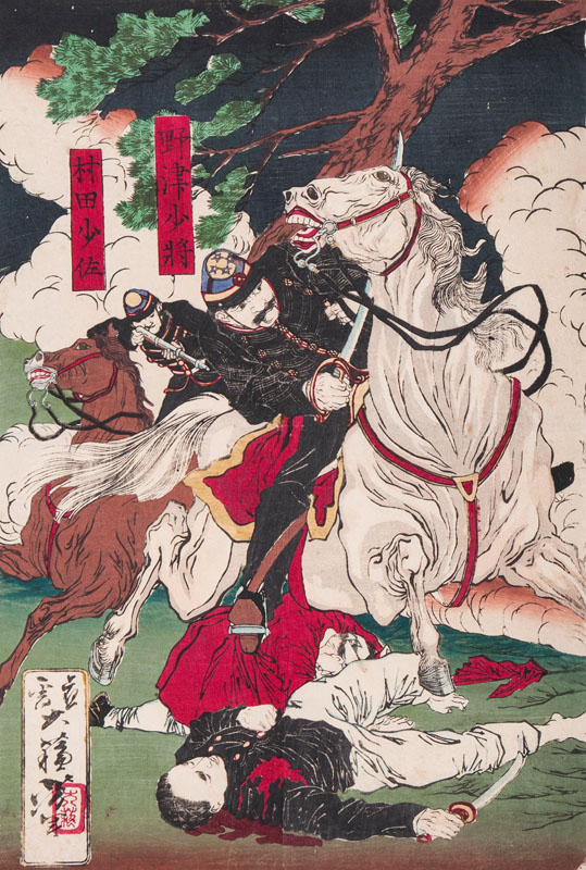A triptych 'Colonel Nozu Fighting with Kirino Toshiaki at Kagoshima'