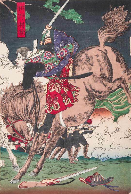 Triptychon 'Oberst Nozu im Kampf mit Kirino Toshiaki bei Kagoshima' - Bild 2