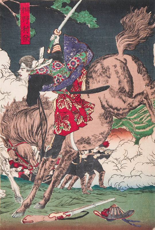 A triptych 'Colonel Nozu Fighting with Kirino Toshiaki at Kagoshima' - image 2