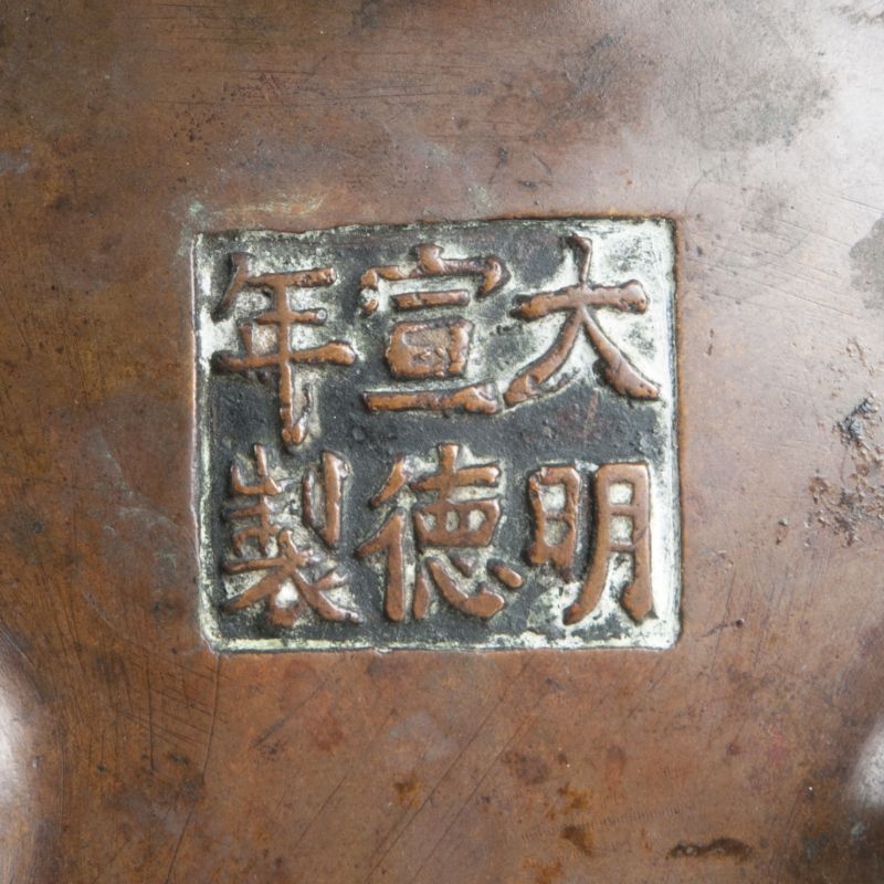 A bronze incense burner - image 2