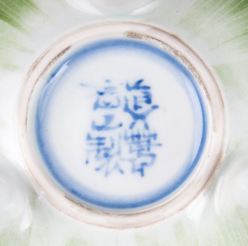 A porcelain koro with hyacinths - image 3