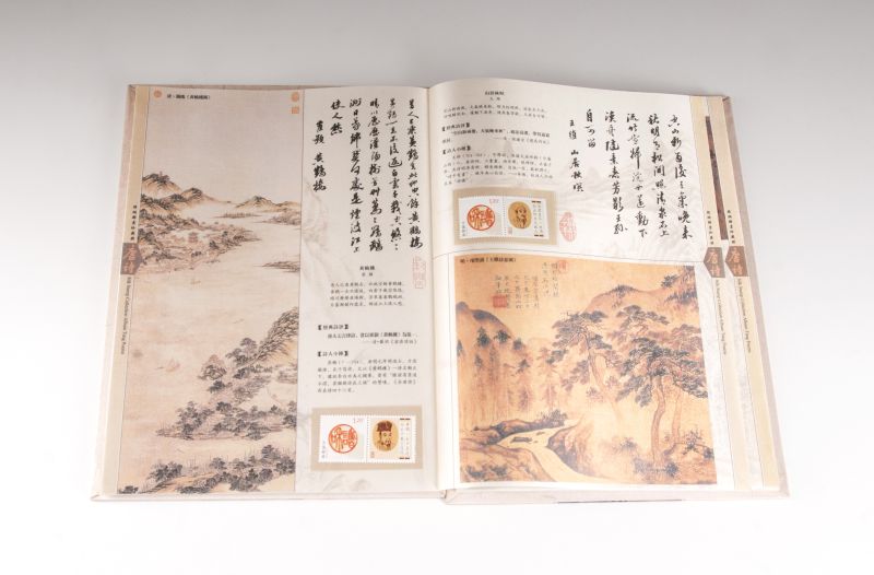 An album with Chinese Tang poems and silk prints - image 2