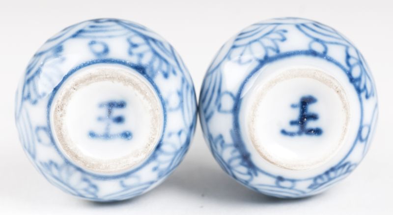 A Pair of Miniature Blue and White Porcelain Vases - image 2