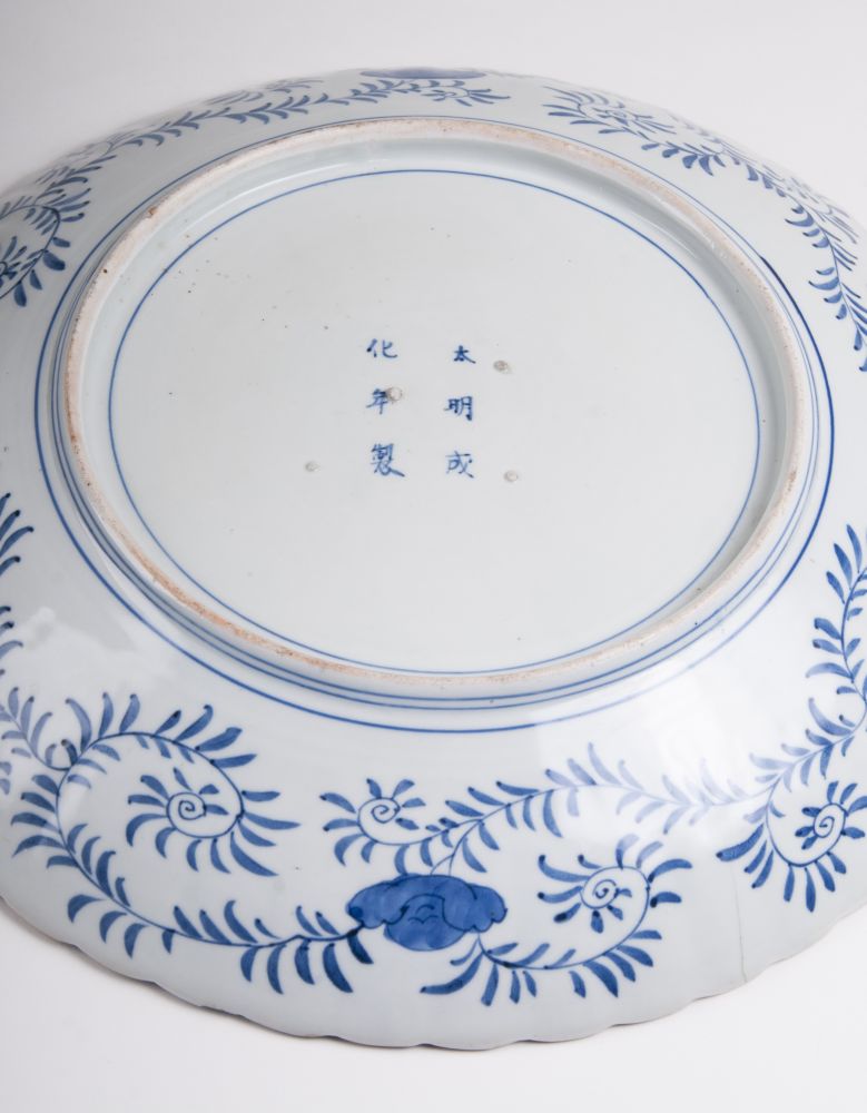 A Large and Decorative Imari Platter - image 3