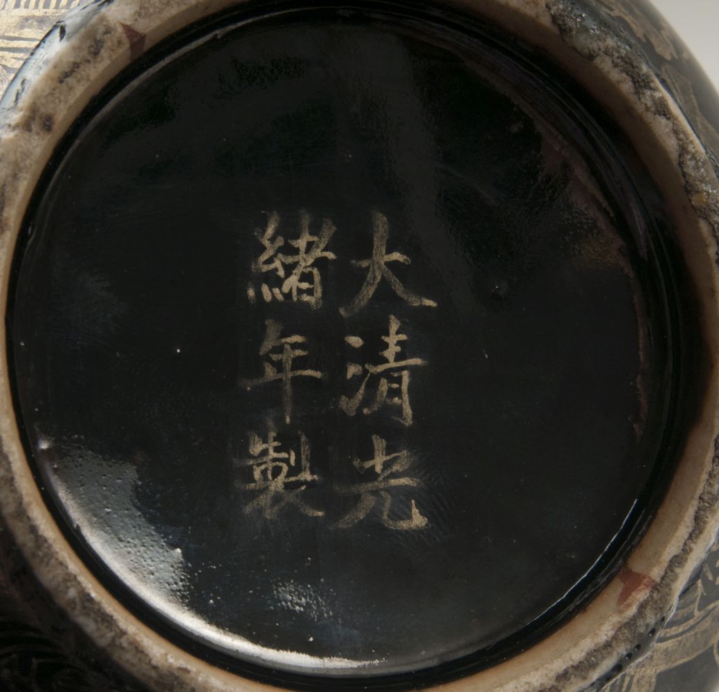 A Black Mirror Vase with Symbols of Luck - image 2