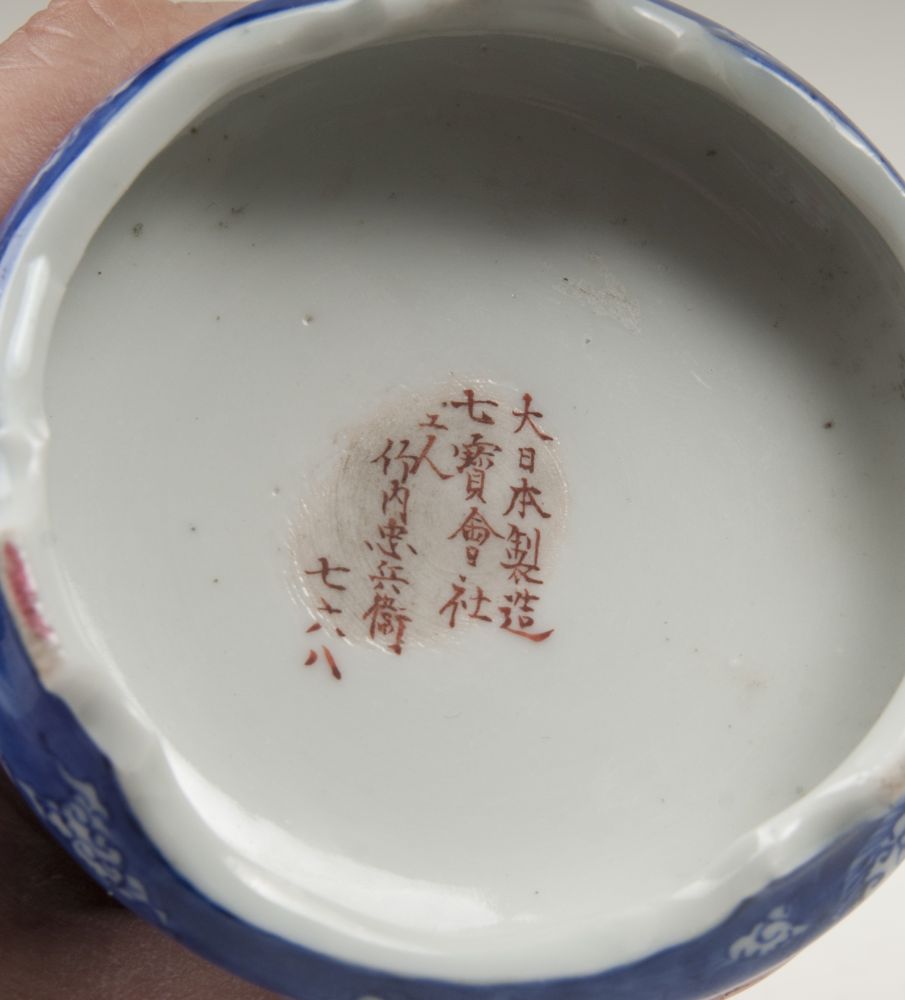 A Porcelain Ink Wash Vessel with Cloisonné - image 2