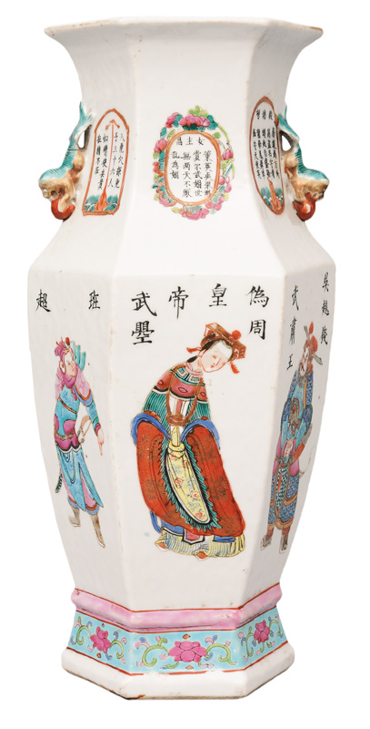 Famille-Rose Vase mit prächtigen Figuren Famille-Rose Vase mit prächtigen Figuren