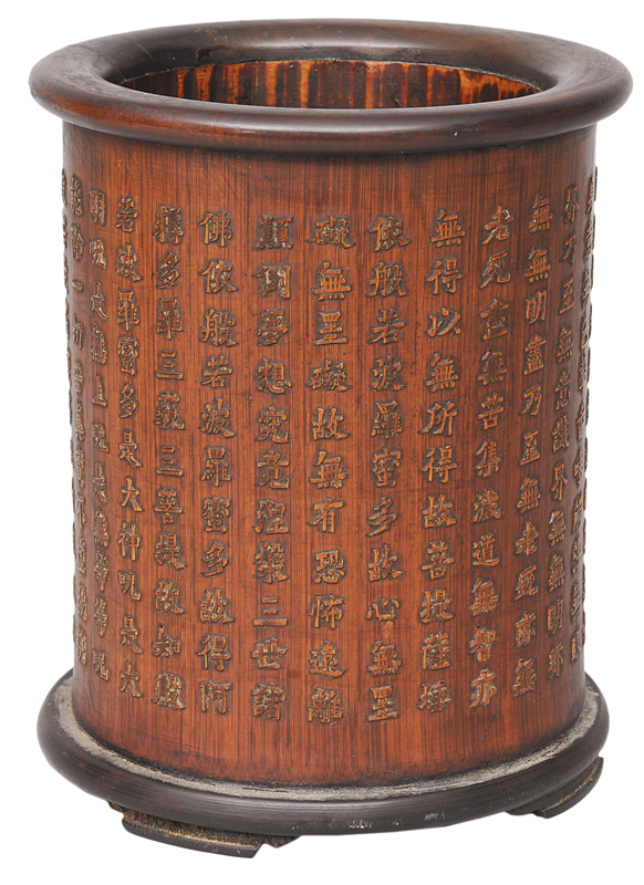 A brushpot with Chinese characters