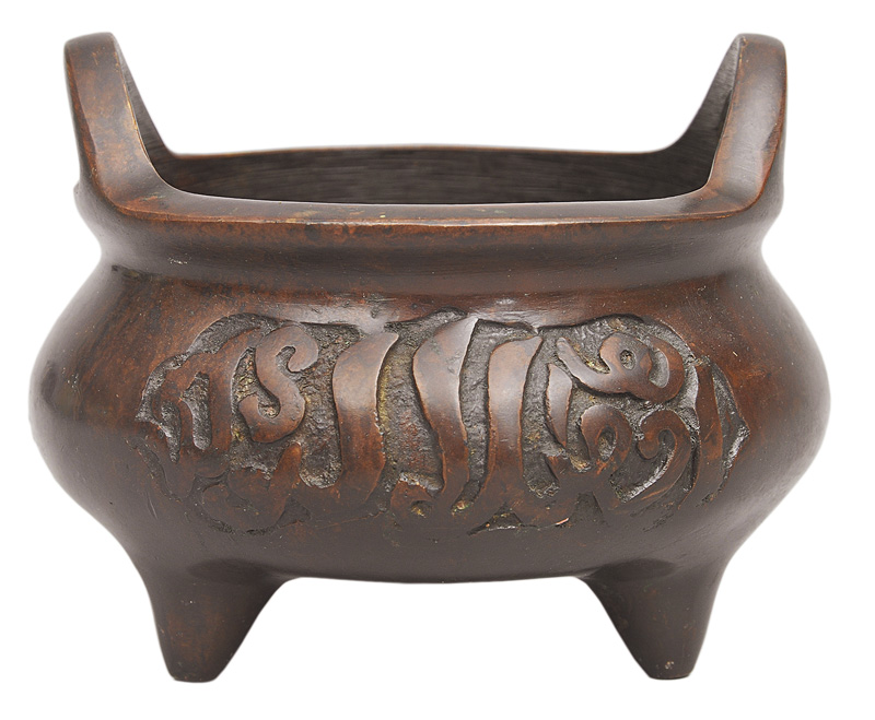 A bronze-censer with Arabian characters