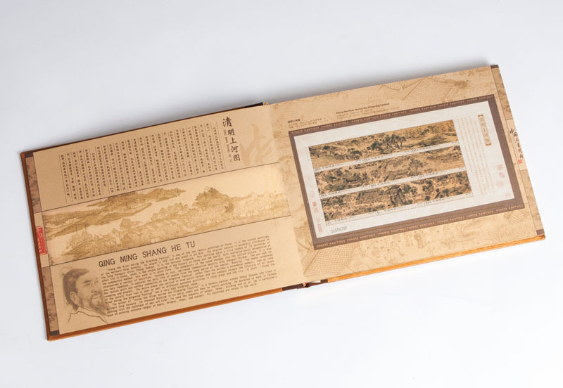 A stamp collection book 'Precious Paintings and Stamps of China'