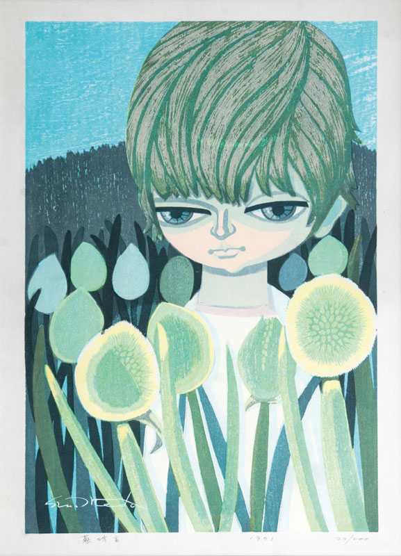 Child with Wild Onions