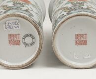 A Pair of Small Chinese Vases - image 2