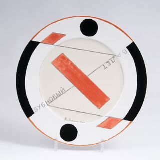 A Constructivist Plate 'Valet de Carreau No. 2'