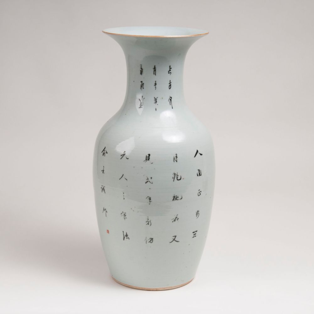 Vase mit figürlicher Gartenszene und Kalligrafie - Bild 2