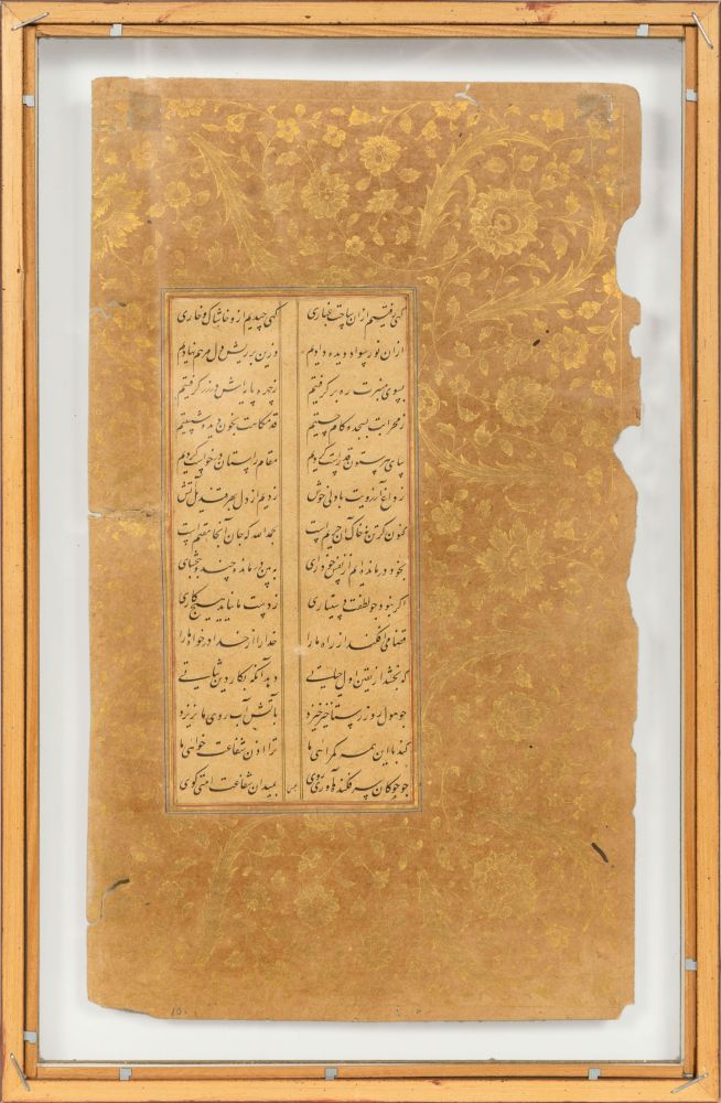 Border Drawings and Page from a Manuscript of 'Yusuf and Zulaykha' by Jami - image 2