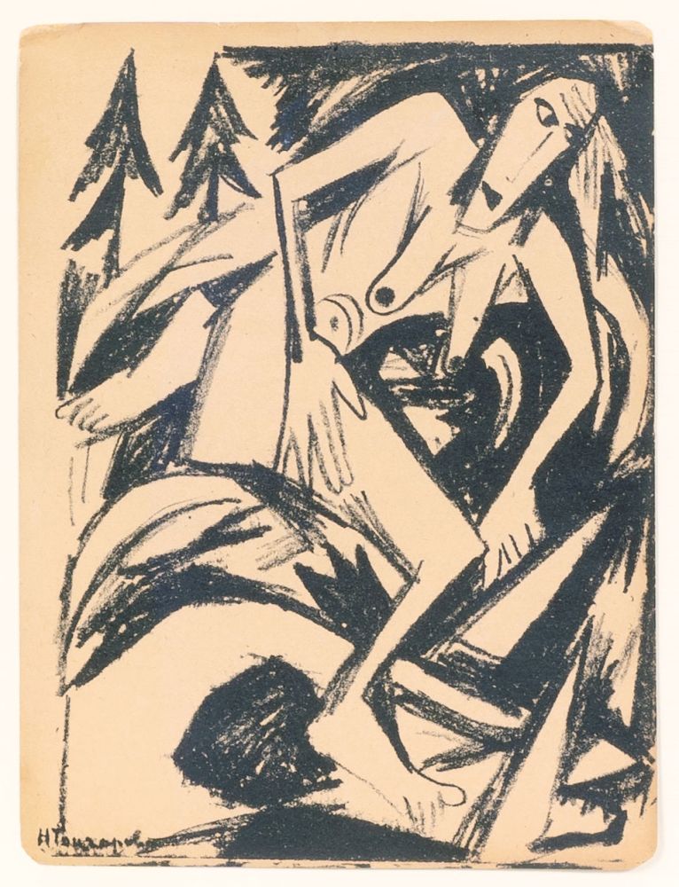 Natalia Goncharova - Illustration aus Aleksei Kruchenykhs Les Ermites, 'Einsiedler und Einsiedlerinnen, Zwei Gedichte' Illustration aus Aleksei Kruchenykhs Les Ermites, 'Einsiedler und Einsiedlerinnen, Zwei Gedichte'
