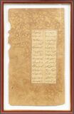 Border Drawings and Page from a Manuscript of 'Yusuf and Zulaykha' by Jami - image 1