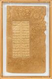 Seltene Manuskript-Seite aus 'Yusuf und Zulaykha' - Bild 2