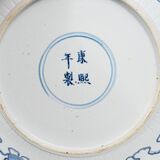 Blau-weiß Teller mit tanzendem Chinesenknaben - Bild 2
