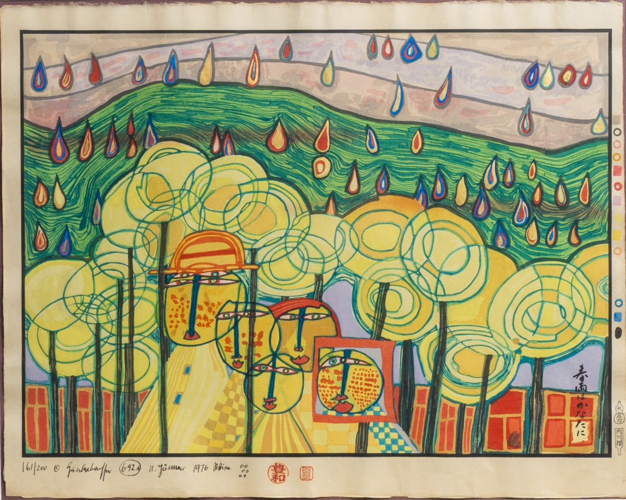 Friedensreich Hundertwasser - The Rain falls far from Us The Rain falls far from Us