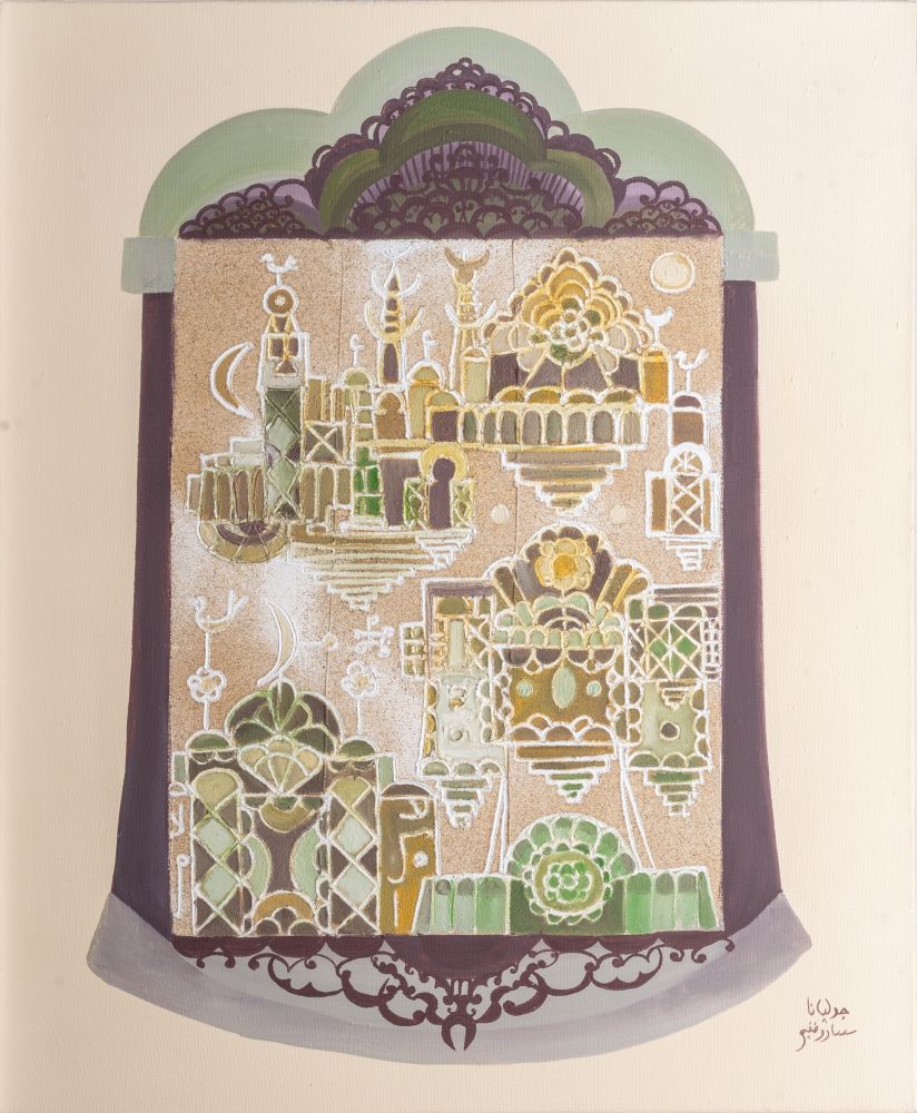 Cité verte