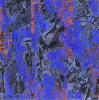 Abstrakte Komposition - blau