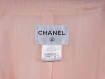 Bouclé Jacket - image 3