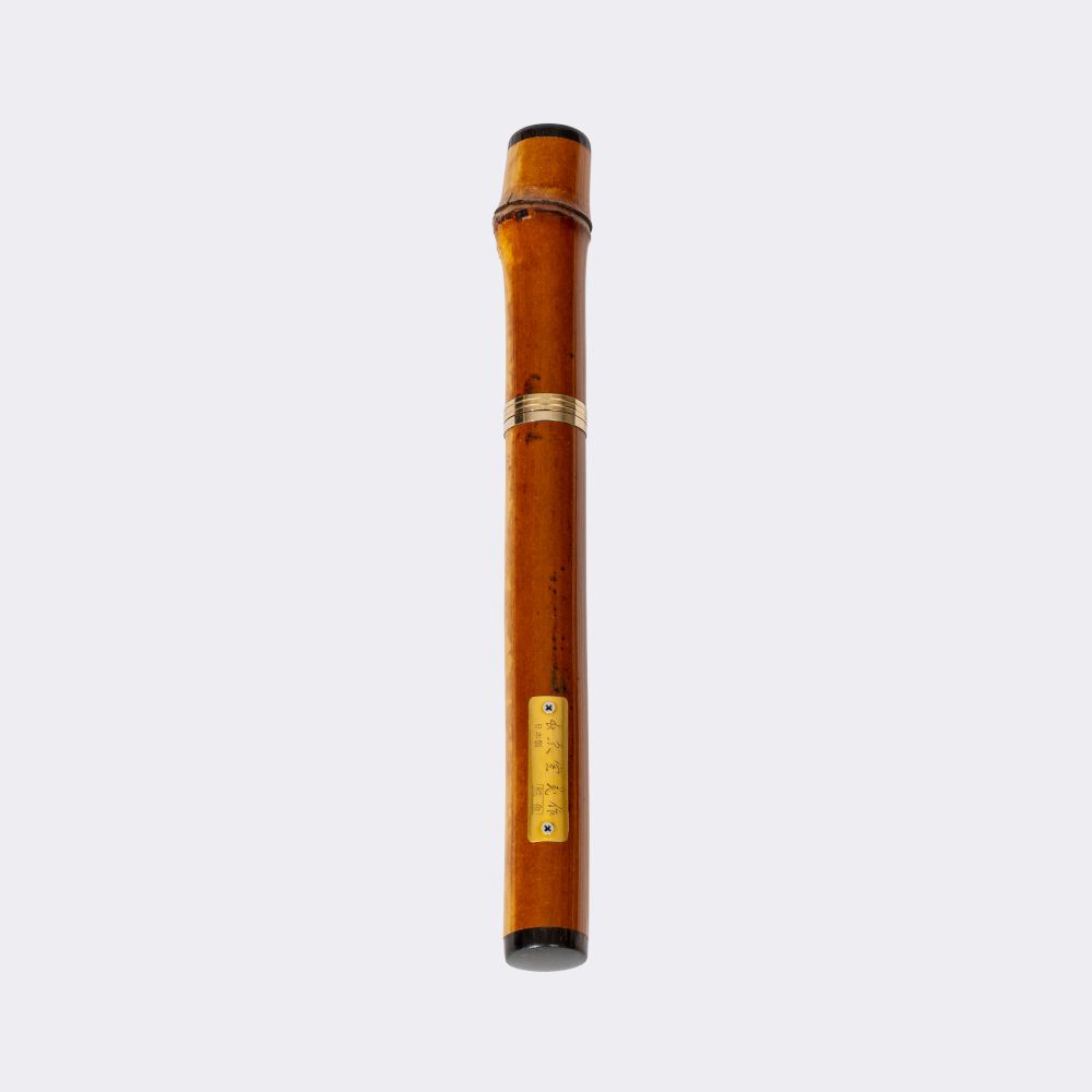  Sailor - Limited 'Susutake Smoked Bamboo Naginata Togi' Fountain Pen
