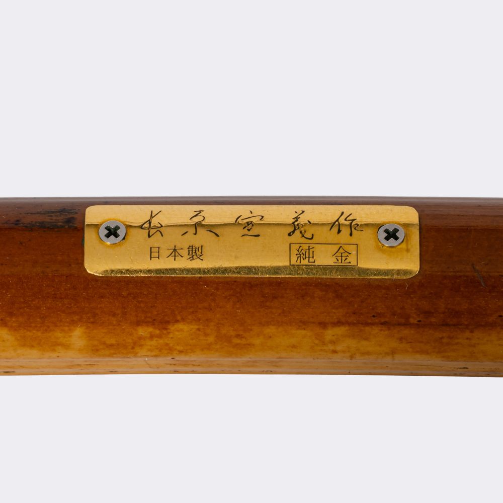 Limited 'Susutake Smoked Bamboo Naginata Togi' Fountain Pen - image 4