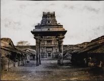 Tripe 12, Seeringham. Munduppum inside Gateway - image 1